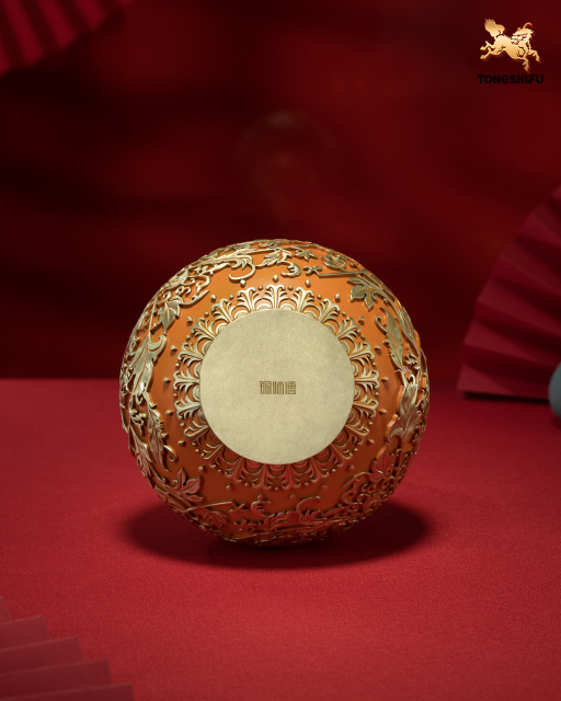 THE  HAPPINESS GOURD
