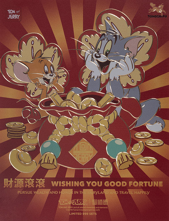 TOM AND JERRY COPPER PLATE CARVED PAINTING A EDITION