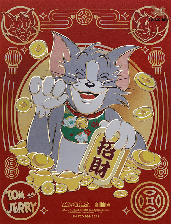 TOM AND JERRY COPPER PLATE CARVED PAINTING D EDITION