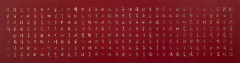 HEART SUTRA IN CALLIGRAPHY BY MASTER HONGYI