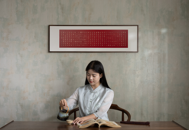 HEART SUTRA IN CALLIGRAPHY BY MASTER HONGYI