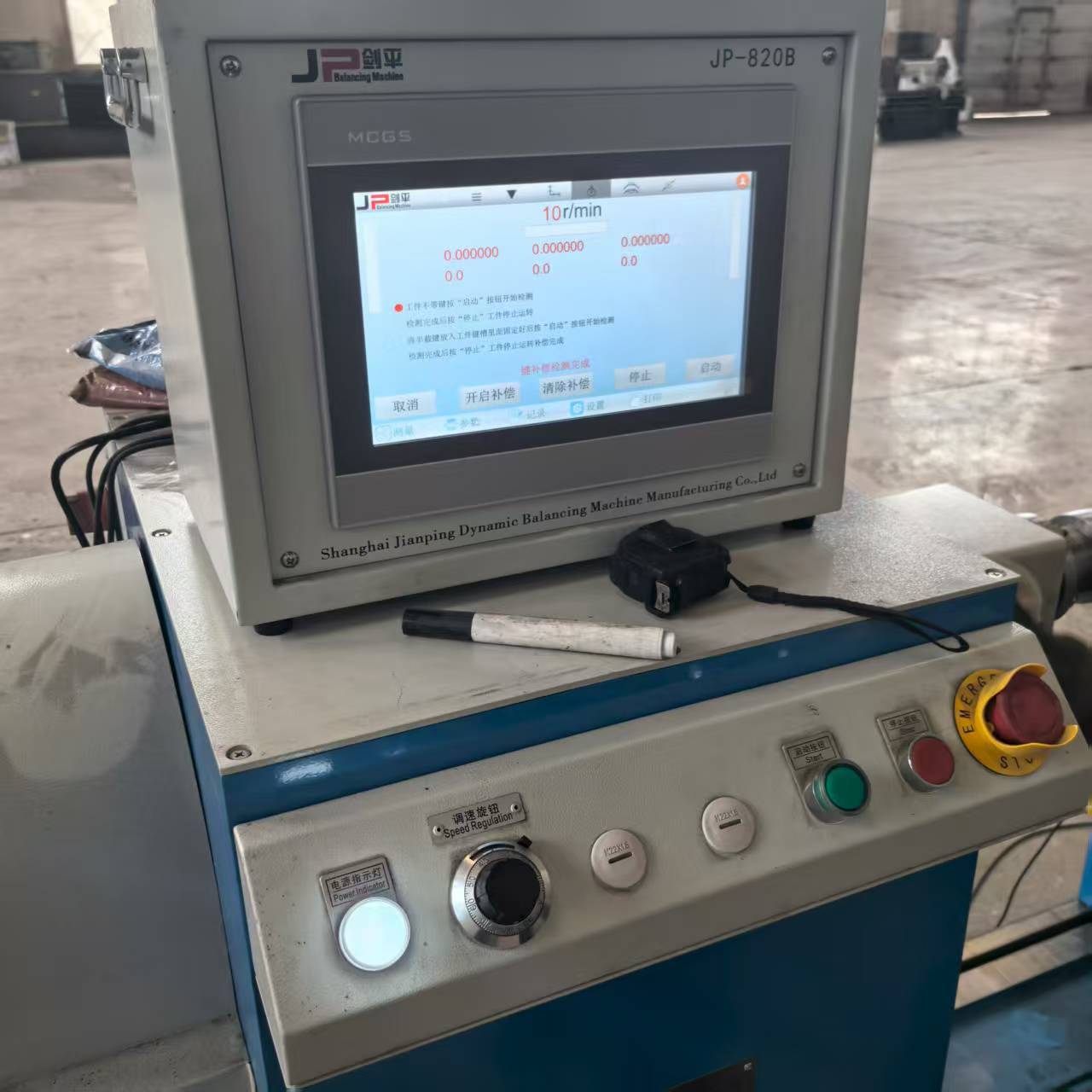High-Efficiency mud Agitator,Premium Oil,High-Efficiency mud Agitator
