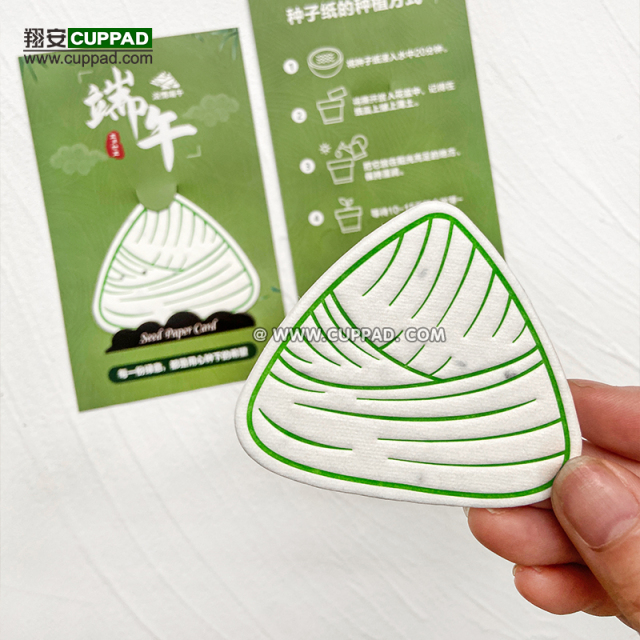 端午节节日环保低碳手工卡片定制可种植发芽种子纸卡片