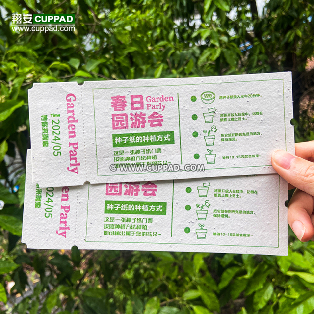 Custom plantable green low-carbon seed paper Spring tickets Seed paper tickets degradable germination cards