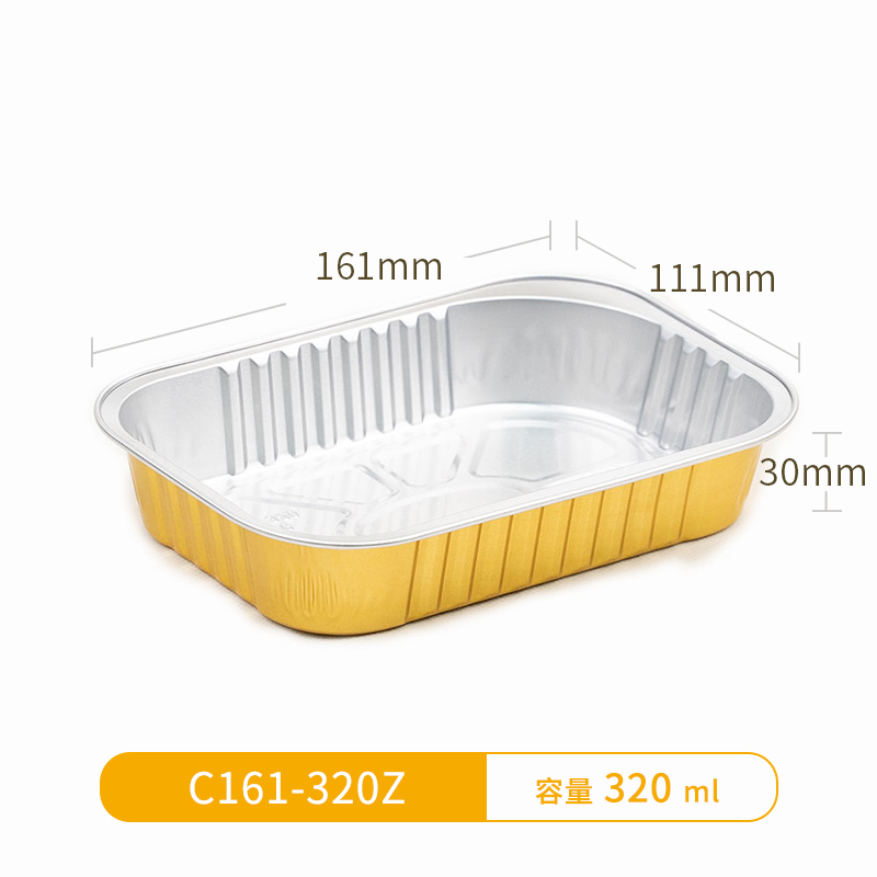 C161-320Z