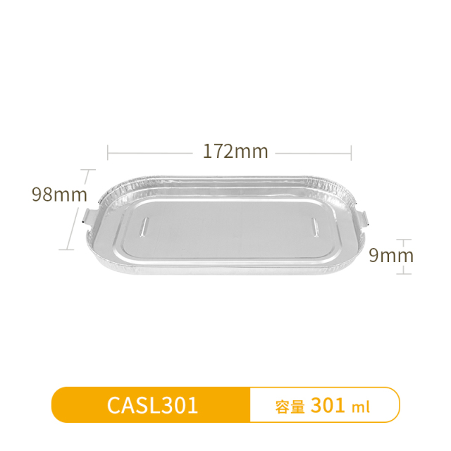 CAS301-aluminium casserole for airline