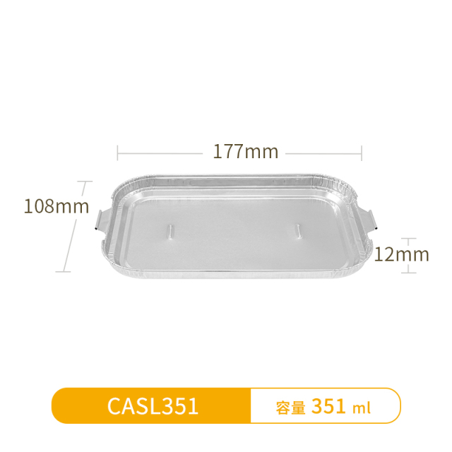 CAS351-aluminium casserole for airline