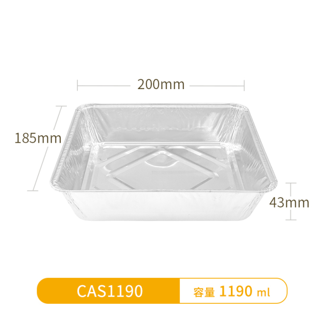 CAS1190-aluminium casserole for airline