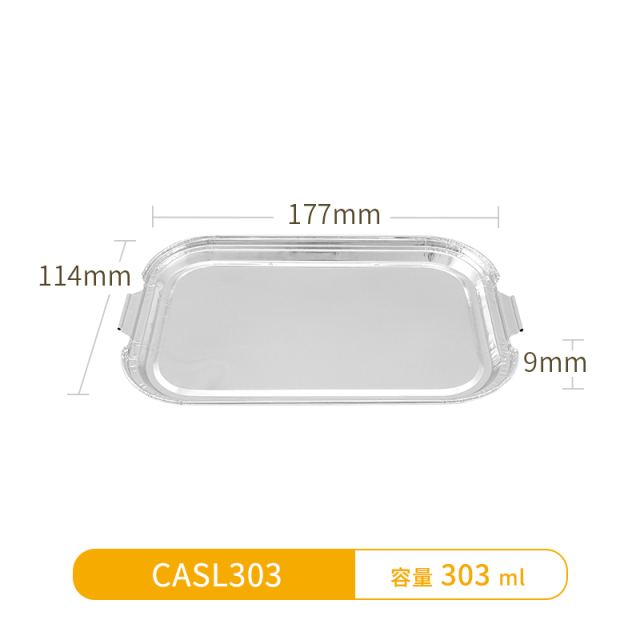 CAS303-aluminium casserole for airline with lid
