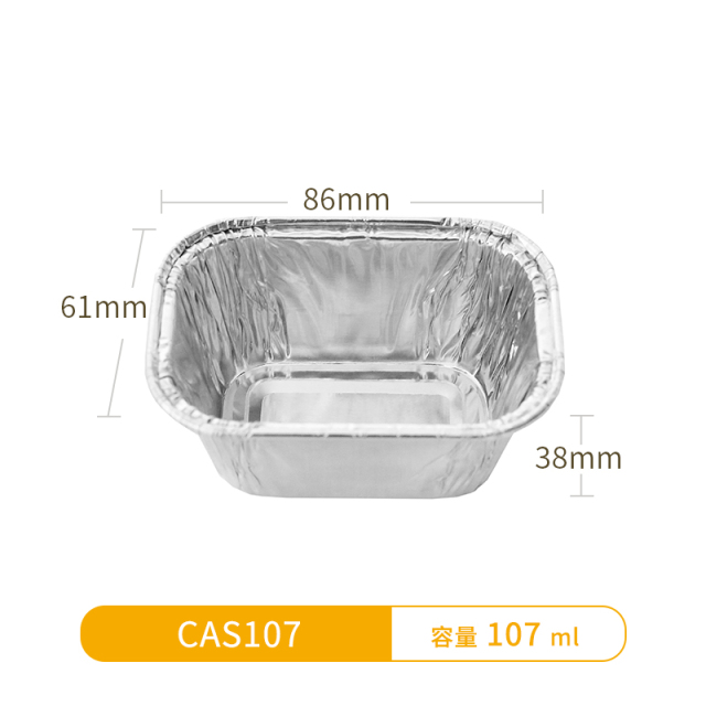 CAS107-aluminium casserole for airline