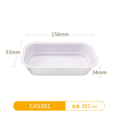 CAS301-aluminium casserole for airline