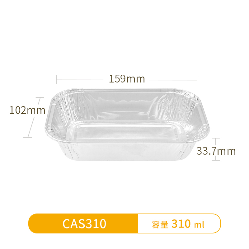CAS310-aluminium casserole for airline