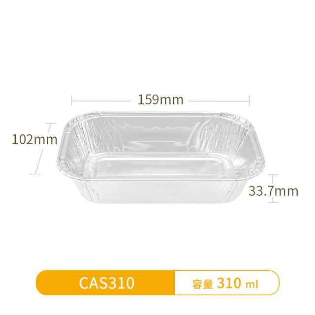 CAS310-aluminium casserole for airline