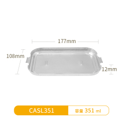 aluminium casserole for airline-CAS351