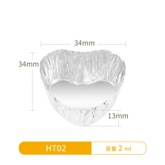 HT02-Heart Shaped Alumium Foil Cups