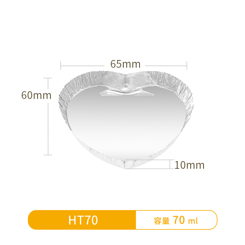 HT70-Heart Shaped Alumium Foil Cups