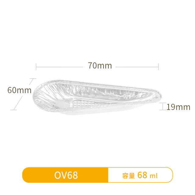 OV395-Small Size Oval Baking Pans