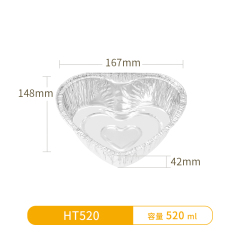 HT520-Heart Shaped Alumium Foil Cups