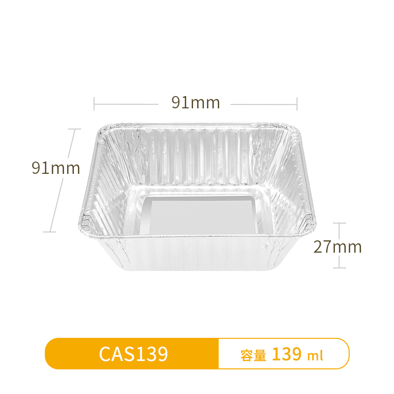 CAS139-aluminium casserole for airline