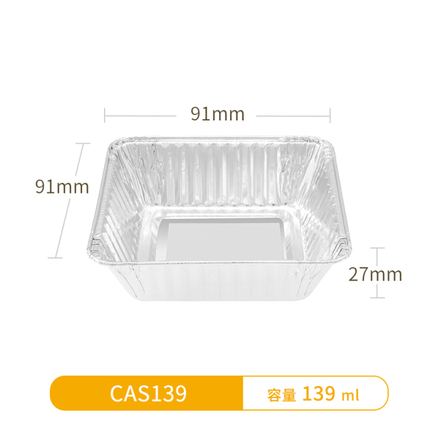 CAS139-aluminium casserole for airline