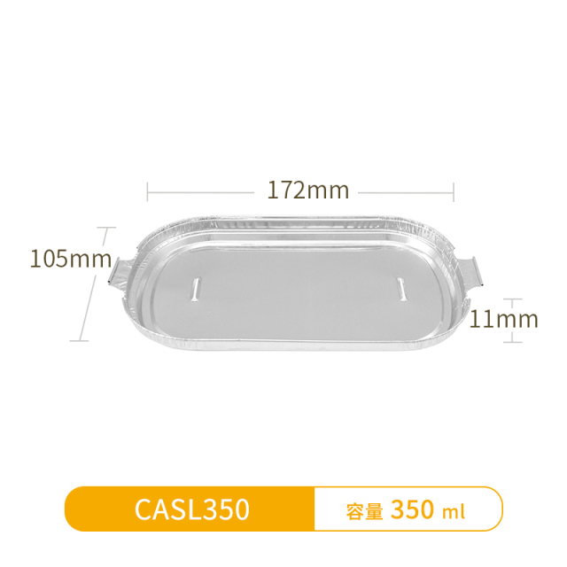 CAS350-aluminium casserole for airline