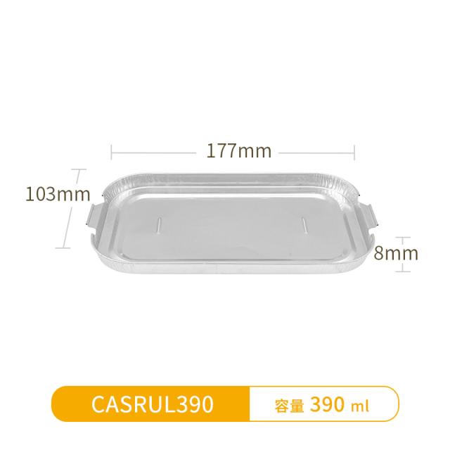 CAS390-aluminium casserole for airline with lid