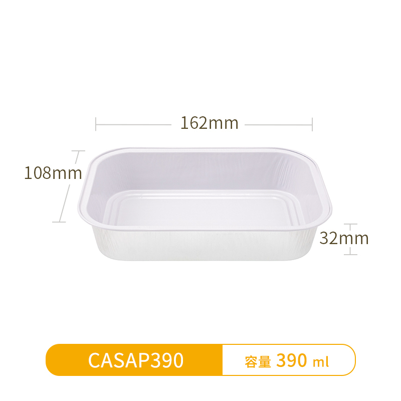 CASAP390-aluminium casserole for airline with lid