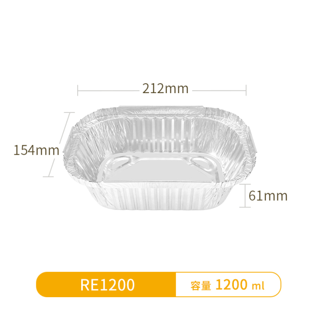 RE1200-Rectangular Aluminum Foil Pans