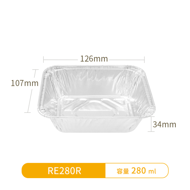 RE280R-Oblong Aluminum Foil Container