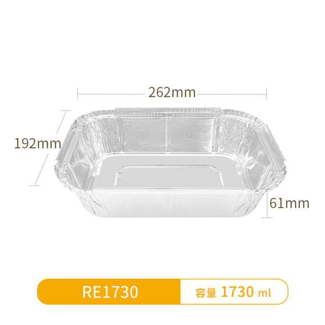 RE1730-Oblong Aluminum Foil Container