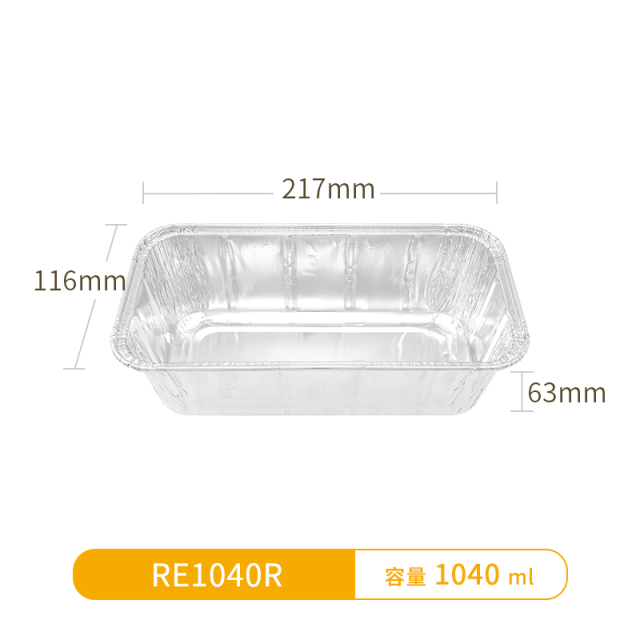 RE1040R-Oblong Aluminum Foil Container