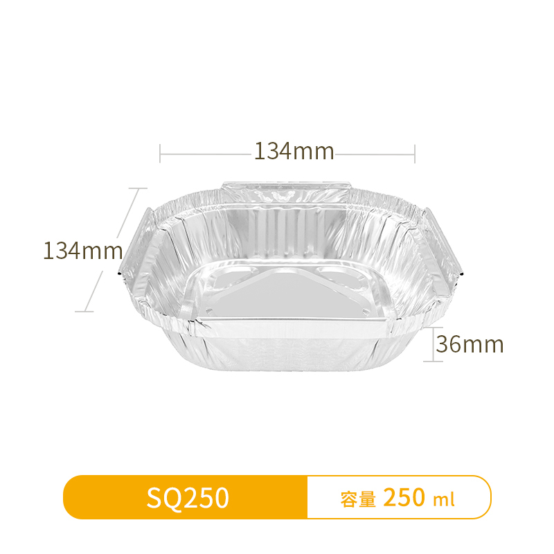 SQ250-Aluminum Square Foil Pans