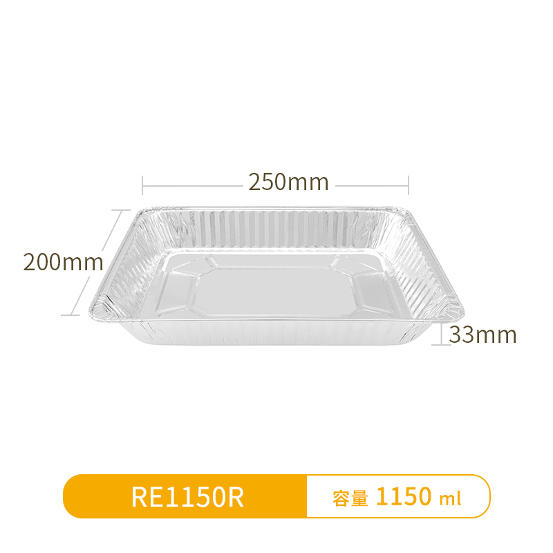 RE1150R-Oblong Aluminum Foil Container