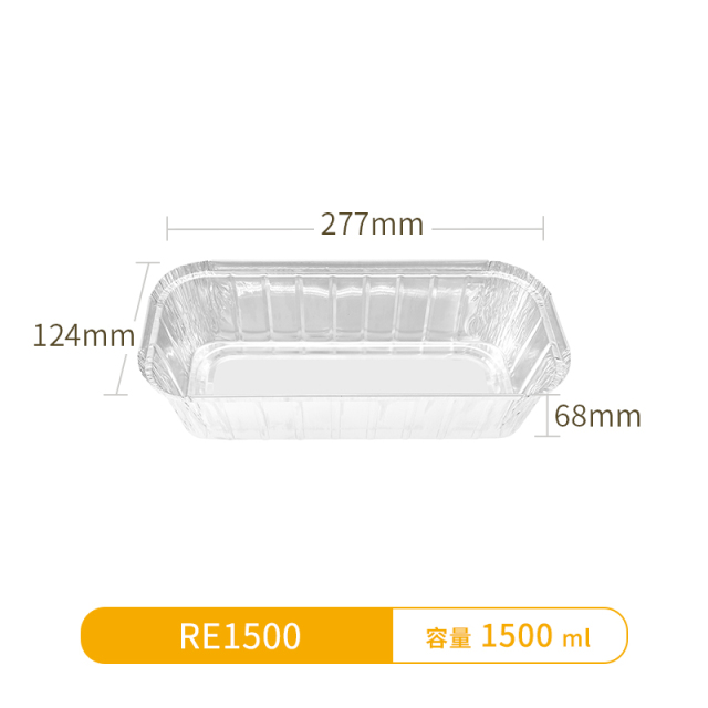 RE1500-Rectangular Aluminum Foil Container