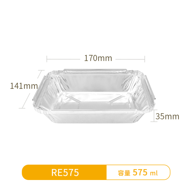 RE575-Rectangular Aluminum Foil Pans
