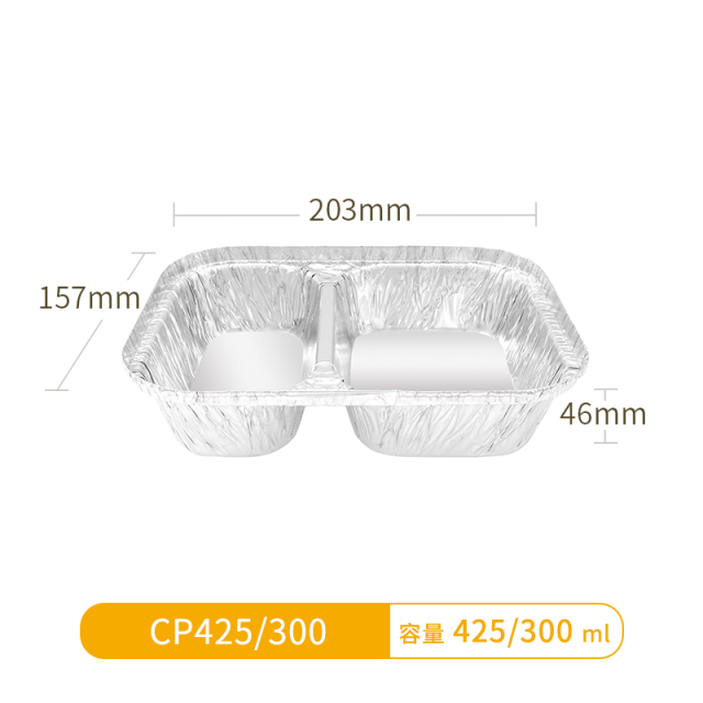 CP425/300-2-Compartment Foil Pan
