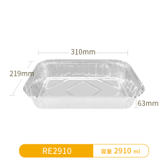 RE2910-Oblong Aluminum Foil Container