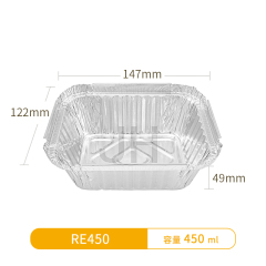 RE450-Rectangular Aluminum Foil Pans