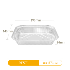 RE571-Rectangular Aluminum Foil Pans