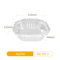 SQ340-Aluminum Square Foil Pans