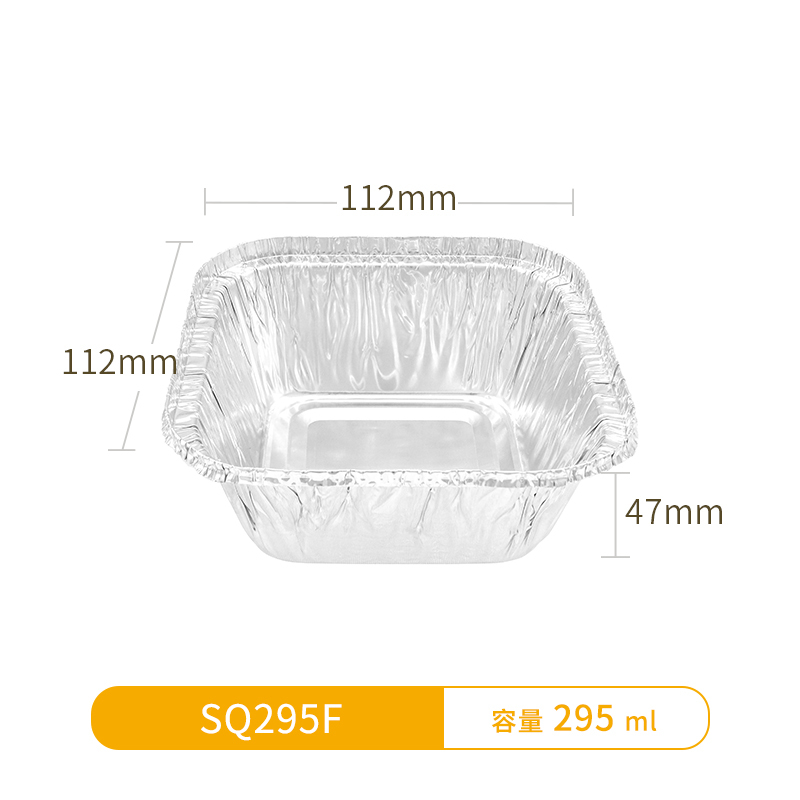 SQ295F-Aluminum Square Foil Pans