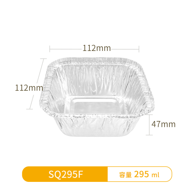 SQ295F-Aluminum Square Foil Pans