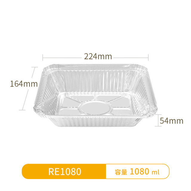 RE1080-Rectangular Aluminum Foil Pans