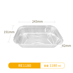 RE1180-Rectangular Aluminum Foil Pans