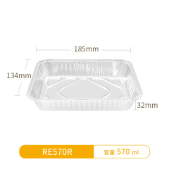 RE570R-Oblong Aluminum Foil Container