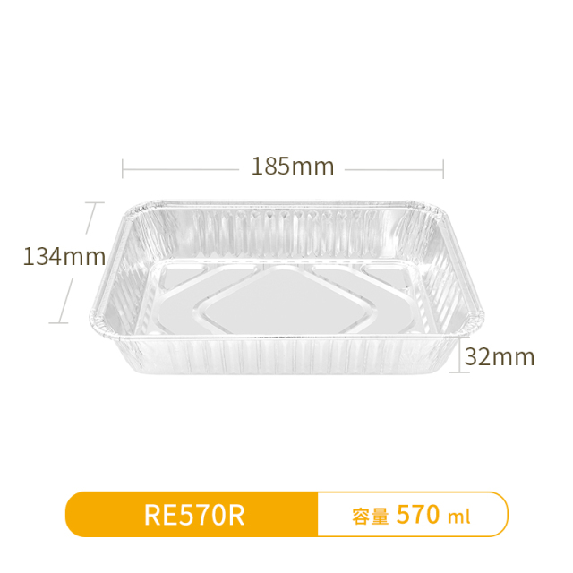 RE570R-Oblong Aluminum Foil Container