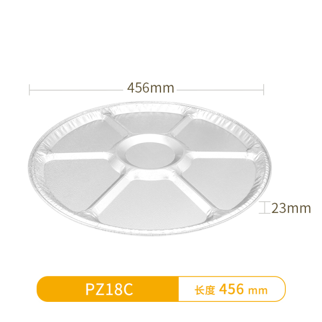 PZ18C-Aluminum Pizza Pans 18 inch