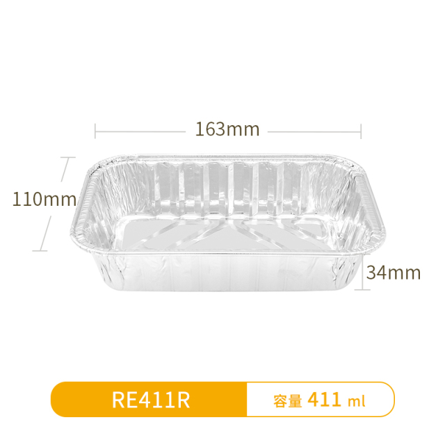 RE411R-Oblong Aluminum Foil Container