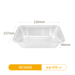 RE998R-Oblong Aluminum Foil Container