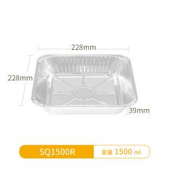 SQ1500R-Aluminum Square Foil Pans
